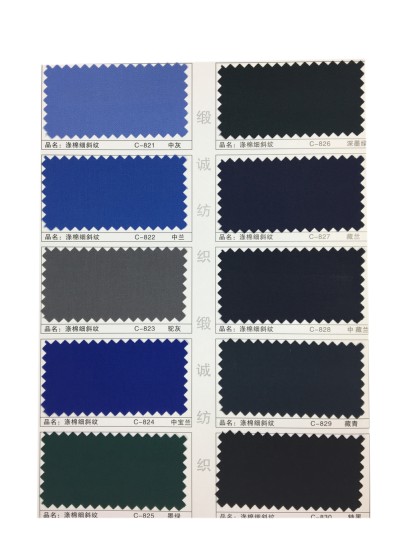 GZ-XNCG   滌棉細斜紋   T65/C35   32*32  130*70 後面照